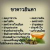 ชาดาวอินคา ชาออแกนิก - Image 4